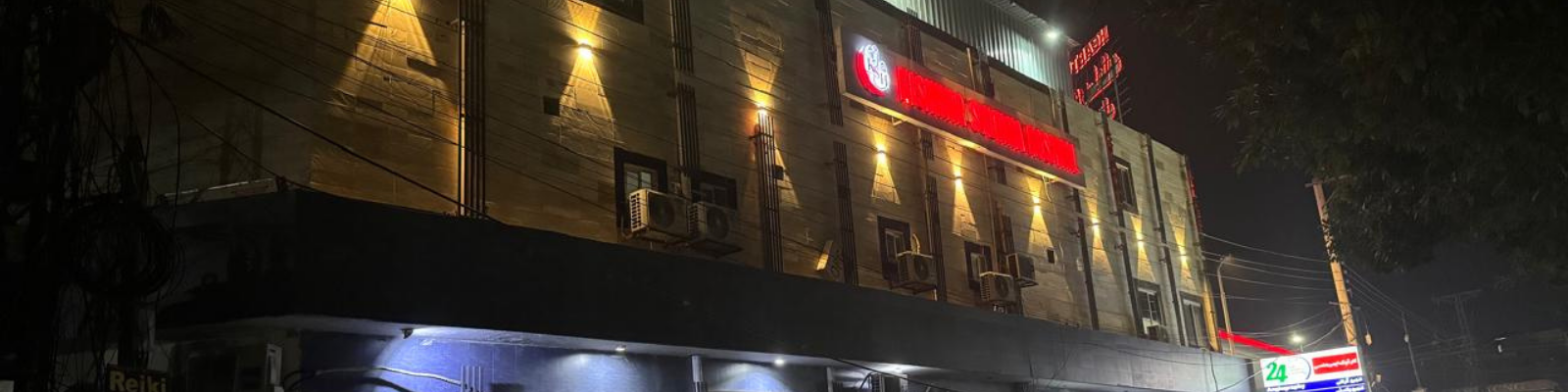 About Kishwar Sultana Hospital